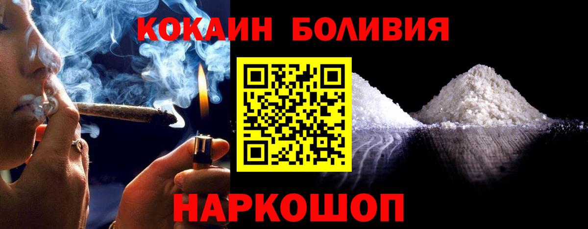 COCAIN VHQ Избербаш