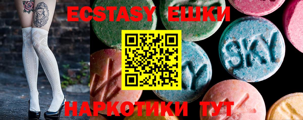 Экстази бентли Избербаш