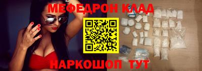 наркотики Будённовск