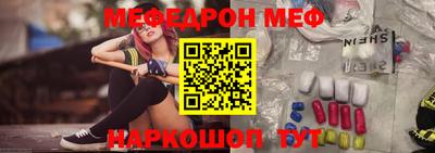 MESCALINE Бугуруслан