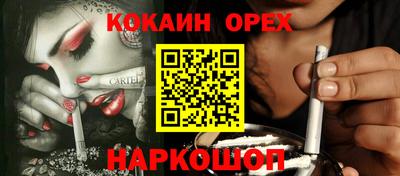 MESCALINE Бугуруслан