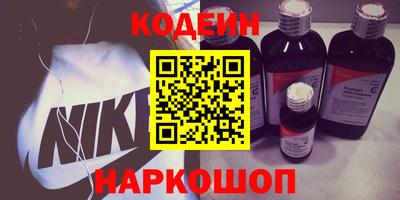 MESCALINE Бугуруслан