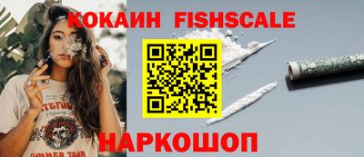 наркотики Будённовск