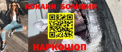 наркотики Будённовск