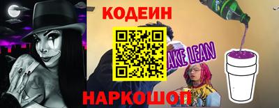 наркотики Будённовск