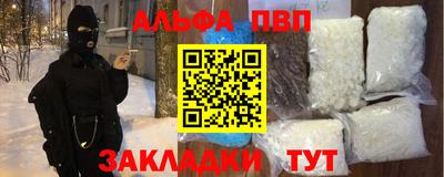 наркотики Будённовск