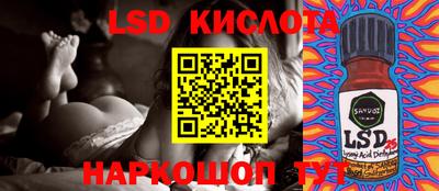 MESCALINE Бугуруслан