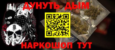 MESCALINE Мариинск