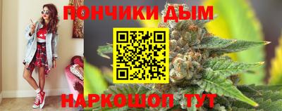 наркотики Будённовск