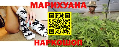 наркотики Будённовск