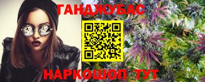наркотики Будённовск