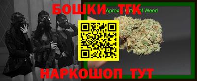 MESCALINE Бугуруслан