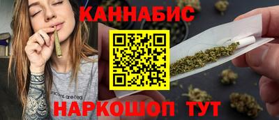наркотики Будённовск