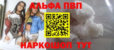 наркотики Будённовск