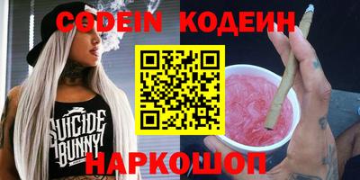 наркотики Будённовск