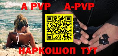 наркотики Будённовск