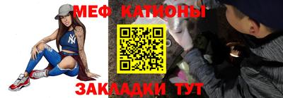 MESCALINE Бугуруслан