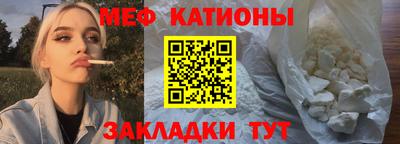 MESCALINE Бугуруслан