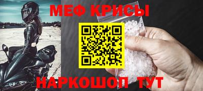 наркотики Будённовск