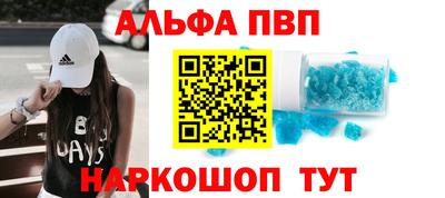 наркотики Будённовск