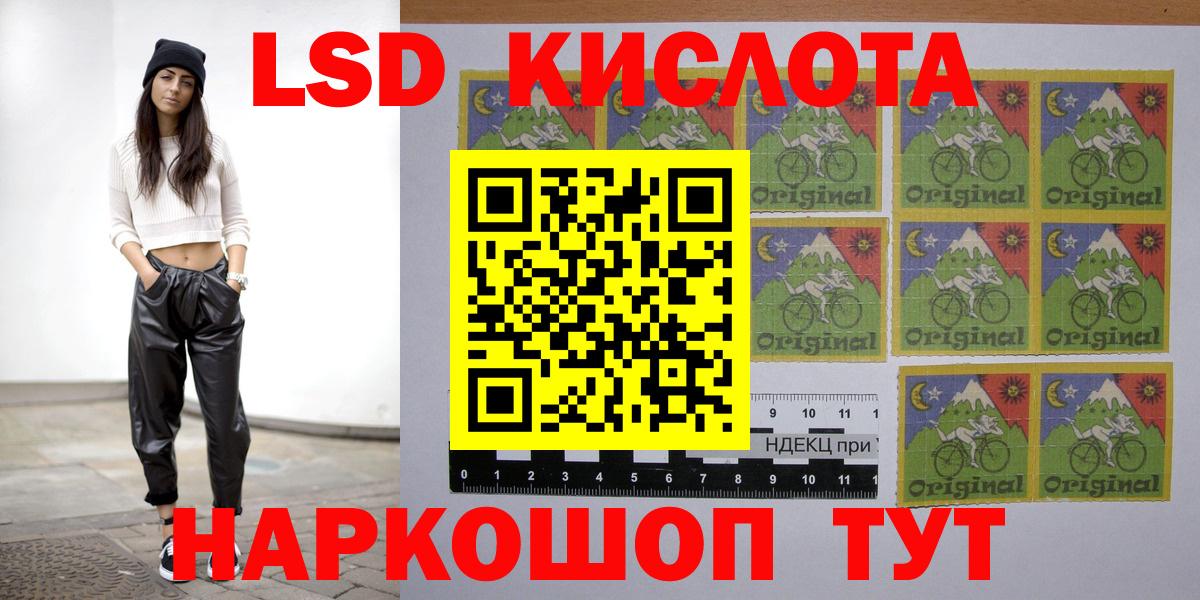Лсд 25 экстази ecstasy  Вход с VPN  Избербаш  Лсд 25 экстази  Лсд 25 экстази кислота 