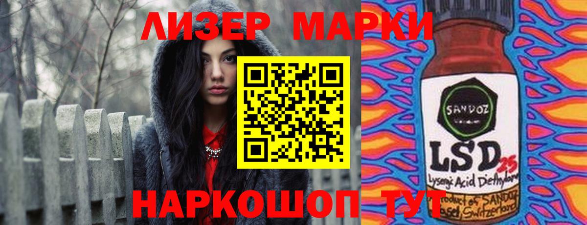 LSD-25 экстази ecstasy Избербаш