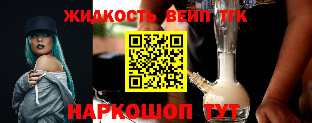 ТГК концентрат  Вход с VPN  Избербаш  ТГК гашишное масло 