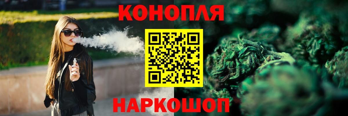 Каннабис AK-47 Избербаш