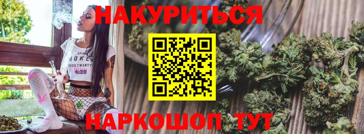 Гашиш  Вход с VPN  ЭКСТАЗИ  КОКАИН  Гашиш  Избербаш  МЕФ кристаллы 